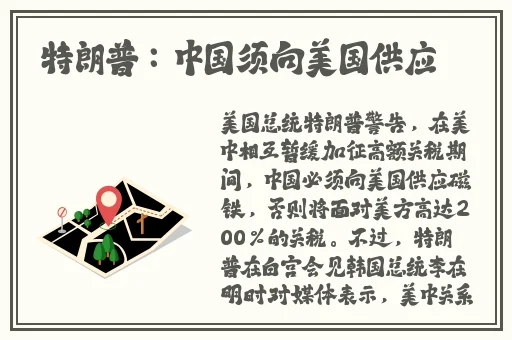 实况360监控拍小两口